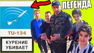 СИГАРЕТЫ TU 134 ОБЗОР ЛЕГЕНДАРНЫЕ В СССР ТУ 134