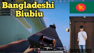 Bangladeshi Biubiu?| Pubg Mobile Best Montage of Bangladesh |