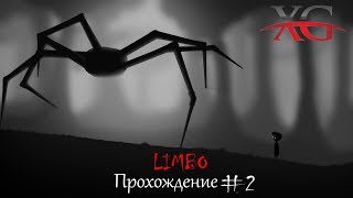 ⚫ Путешествие в черной стране: Прохождение Limbo, стрим #2: уровни с гравитацией комаром и магнитом