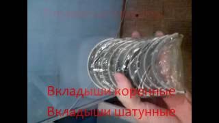 Запчасти для погрузчиков