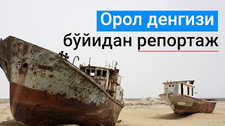 Orol dengizi bo'yida, Aral Sea, la mer d'Aral, Орол денгизи бўйида