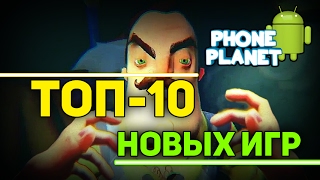 ТОП-10 Игры на прохождение на ANDROID 2017 - Выпуск 38 PHONE PLANET