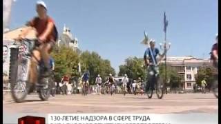 В Краснодаре состоялся массовый велопробег