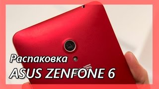 Распаковка смартфона  Asus Zenfone 6