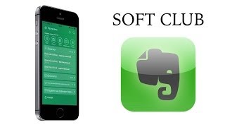 Evernote (заметки + напоминания). Обзор приложения на iPhone от Soft Club
