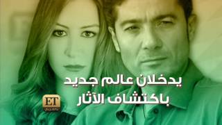 ET بالعربي – الثنائيات الجديدة في رمضان 2017