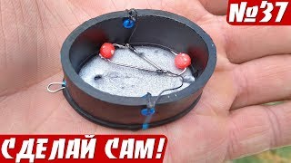 СНАСТЬ ПРОБКА ИЗ ПОЛИЭТИЛЕНОВОЙ ТРУБЫ ✔