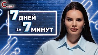 Полицейский с русским паспортом, месть бывших, намеки из Брюсселя: итоги недели в изложении Попович