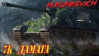 РАЗВАЛИВАЕТ КАБИНЫ НА Somua SM |666BlackSabbath666| ЛРП WOT
