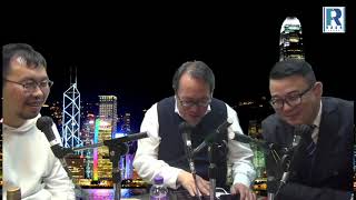 《錢錢錢打到嚟》20200131 Part 5/6 : 金，外匯，術數，車公靈簽解說，香港鼠年運勢