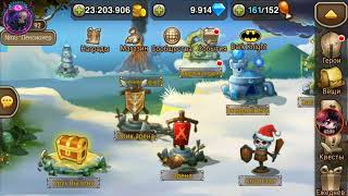 Soul Hunters: Новый Герой на 367-377