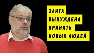 ВОЙНА НАЦИОНАЛЬНЫХ ЭЛИТ ПРОТИВ ГЛОБАЛИСТОВ КАК СДЕЛАТЬ КАРЬЕРУ МИХАИЛ ХАЗИН