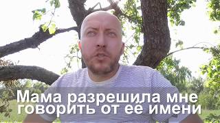 Как переехать из города в деревню дешево! Реальная история моей мамы!