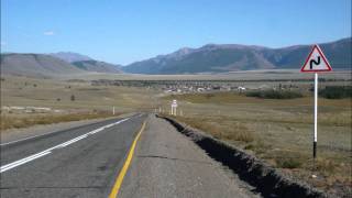 Горный Алтай, Чуйский тракт 07.09.2010