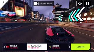Asphalt 9: Legends / Pro|J`SteR читер
