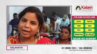 KALAM IAS ACADAMY 06