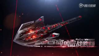 CrossFire China: AK-47 Knife-Born Beast & Shovel-Born Beast (CG Promo)