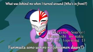 PMV плач цикад