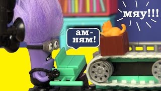 Миньоны Мультики. ПЕРЕПОЛОХ НА ПОЧТЕ. Mailroom Mania Мультики для Детей. Игрушки для Детей