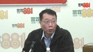 雷鼎鳴：社會公義唔係所有年青人都有