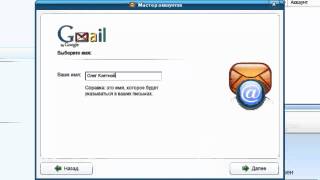 Как работать с почтовой программой IncrediMail!