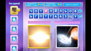 Антонимы    ответы 271 280 уровень   ВКонтакте