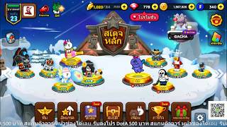 Line rangers : มาทำ P100 ตัวที่ 3 ยาวไปๆ