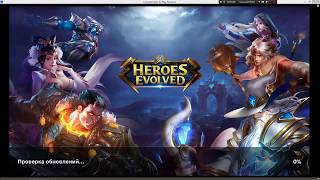 Heroes Evolved гайд по салюс
