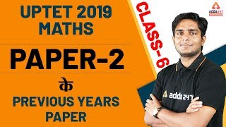 UPTET 2019 | Maths | Paper 2 | Previous Year Questions Paper (Class 6)