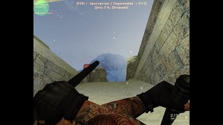 CS 1.6] ОБЗОР JAIL СЕРВЕРА [СЛИВ АККАУНТА]#187