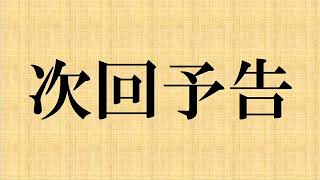 【脳みそ大混乱】新作パズル『ジョガーノート』におじさん2人が挑戦！
