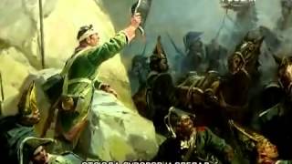 "Суворов". Документальный исторический фильм