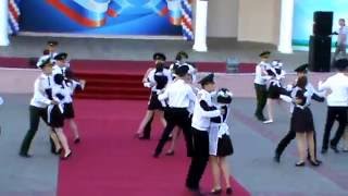 Кадетский вальс. Выпускной 2016.