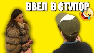 ВИДЕО ПРАНК 2.0 Стихи без рифмы.  Магазин Олег