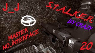 ВНУТРИ ЧЭС | FINAL | STALKER ПУТЬ В ПРИПЯТЬ | МАСТЕР_БЕЗ ИНТЕРФЕЙСА | ЧАСТЬ_20 | J_J