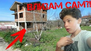 ВЛЯЗОХ САМ В ИЗОСТАВЕНА СГРАДА?!?!