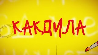 Израильский журналист: Расизм в отношении "русских" никогда не выходил в Израиле из моды