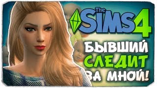 СЛЕЖКА ЗА МЭРИ?! - The Sims 4 ЧЕЛЛЕНДЖ - 100 ДЕТЕЙ ◆