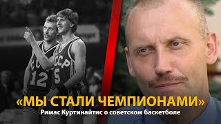 30 лет распада СССР. История в лицах. Римас Куртинайтис 