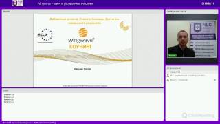 Wingwave-коучинг, как ключ к управлению эмоциями. Вебинар Максима Ракова, NLC