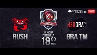 RUSH vs. GRA TM. 1/64 турнира в честь 15-летия Wargaming.Net