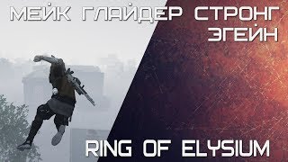 Solo vs Squad. Разнесем эту игру?