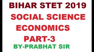 STET ECONOMICS PART-3