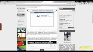 Расширения для изменения масштаба веб-страницы в Chrome