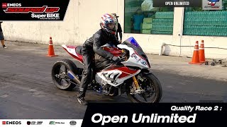 Qualify Run2 : Open Unlimited 8-DEC-2017