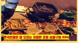 한국인들은 잘 모르는 베트남 하노이 BBQ 고기집, 단 돈 2만3천원 !!!