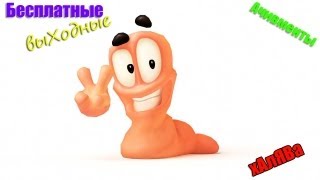 Спокойное провождение за игрой Worms Revolution