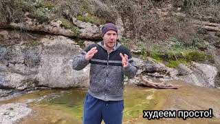 ХУДЕЕМ ПРОСТО ! Всего ОДНО УПРАЖНЕНИЕ ПО УТРАМ! и вес ТАЕТ КАК СНЕГ ВЕСНОЙ