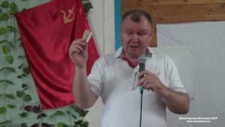 Как гражданину СССР получить документы в ГРП СССР