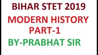 BIHAR STET 2019 MODERN HISTORY PART-1